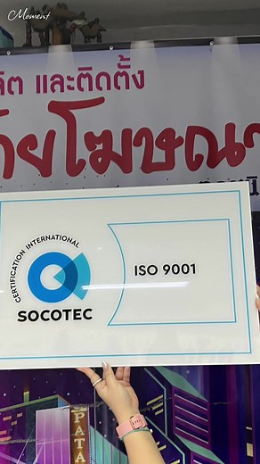 บริการทำป้ายอคีลิคสวยชัด จีบงานพรีเมี่ยม