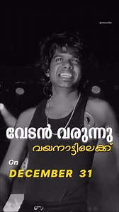 Wayanadan (475 K Meta Family❤️) on Instagram: "New Year #wayanad  @boche1000acrewayanad @wayanadan_daily @wayanadan @wayanadan"
