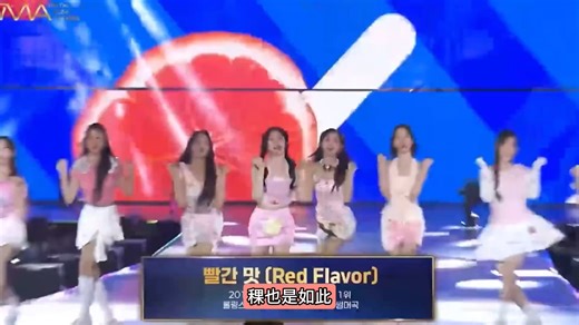 Tma颁奖礼舞台回顾，团体表现