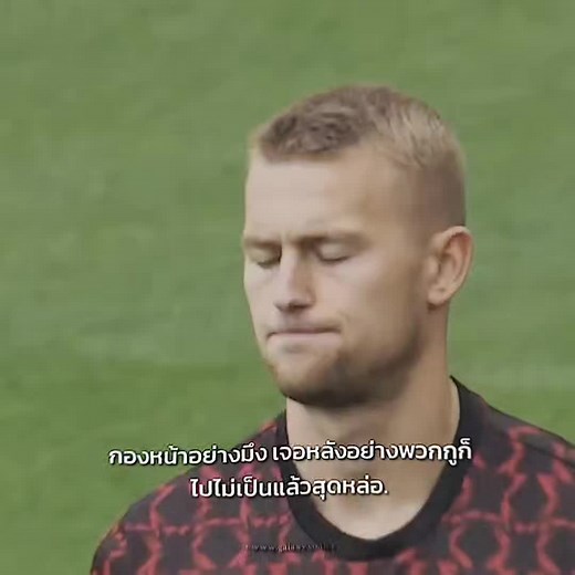 𝑴𝒓.𝒈𝒂𝒍𝒂𝒙𝒚 ⛈️ (@www.galaxy.co.th) - Defender กองหลัง คำคม เธรดนักบอล นักบอล ฟุตบอล videos