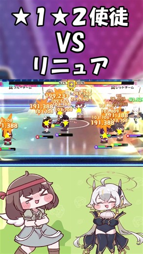 【トリッカル WWElias】圧倒的人数不利ほっぺ #shorts #トリッカル