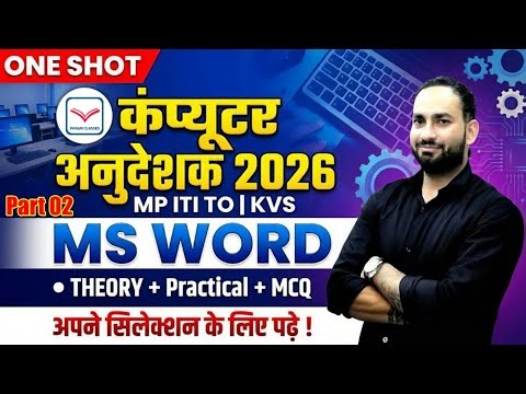 Part 2 MS Word Class🔥Computer Anudeshak New Vacancy 2026 | MP ITI TO MS WORD Class | Param Sir