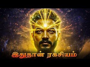 Dreams Real ஆகுமா? Visualization Science!