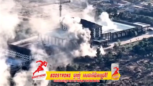 ថៃបង្កើតលេសថ្មីថាកំចាត់កងទ័ព Scam បន្តសង្គ្រាមឈ្លានពានកម្ពុជា YT: https://www.youtube.com/@NTTVKh TikTok: https://www.tiktok.com/@newstoday.kh Telegram: https://t.me/news9today | NTTV Cambodia