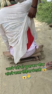 282K views · 3K reactions | अपने हाथ पैरों को मोड़कर भीख मांगने वाले विद्रोही पाखंडी का पर्दाफाश 例 | Kundan Sambhal | Facebook