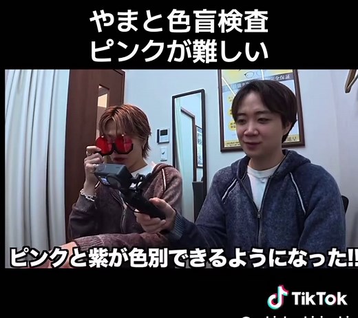 色盲検査の重要性とメガネの役割