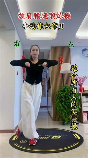 Daily Exercise Boosts Immunity: Aerobics, Neck & Shoulder Routine