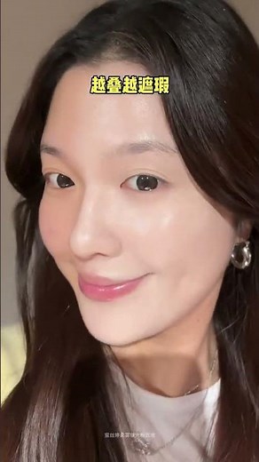 美妆神器Mistine气垫BB霜评测：持久妆容，完美遮瑕