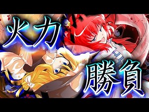 【ゆっくり茶番・劇】東方欲望録～第11話～「命中」