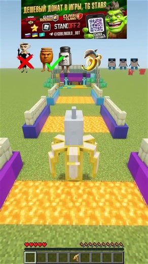 Minecraft Brainrot Parkour Memes #gaming #minecraftshorts #memes