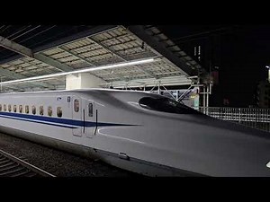 新幹線 N700系 (N700A) のぞみ 新神戸駅 発車シーン The N700A Series Shinkansen Nozomi Departs from Shin-Kobe.