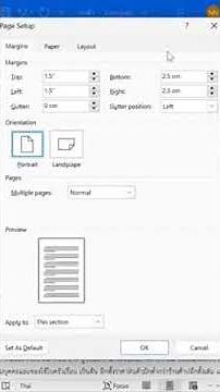 การตั้งค่าหน้ากระดาษ microsoft word #howto #วิจัย