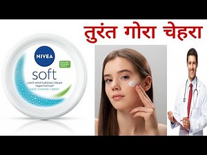 Nivea Soft Light Moisturising Cream Review | Nivea soft cream benefits and how to use