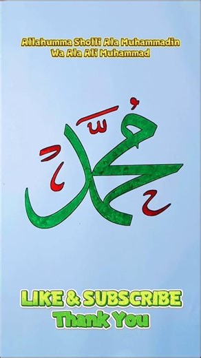 “Muhammad” name calligraphy! 🤩✨🎨💚🧡 || Should be Next?! 🤔 #art #calligraphy #youtubeshorts