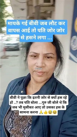 journal knowledge 🤔🙏😀 question #trending #viral #shorts