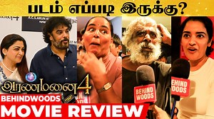 Aranmanai 4 Movie Review | Tamannaah Bhatia, Raashii Khanna, Sundar C | Aranmanai 4 Public Review | Behindwoods O2