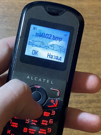 Обзор Alcatel OT-103: Ностальгия по старым телефонам