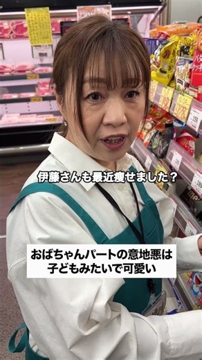 【パートの意地悪は子どもみたい】#パート主婦 #おばちゃん #職場 #人間関係 #shorts