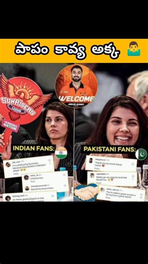 పాపం కావ్య అక్క 🤷‍♂️ #srh #kaviyamaran #cricket #shorts #viral #vbgcricket