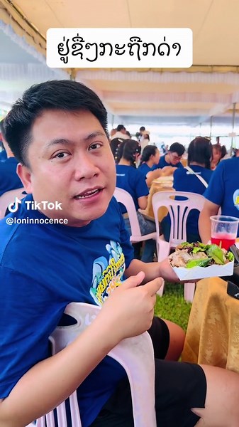 Lon InNoCence (@loninnocence)’s videos with original sound - Lon InNoCence