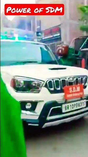 SDM entry //short video🚨🚨