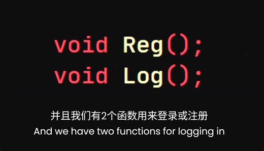 【中英字幕】C   用户登录