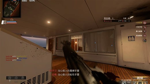 使命召唤21 梅林SP AMR-MOD0 CR56 艾麦克斯 472