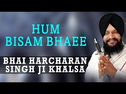 Bhai Harcharan Singh Ji Khalsa - Hum Bisam Bhaee - Akhi Vekh Na Rajiya