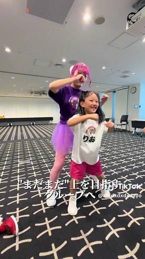 MADAMADAの初舞台に向けての応援メッセージ