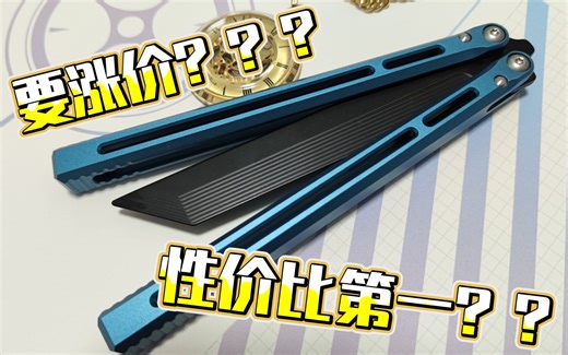 没有废话！！一分钟锐评阳江铝telesto！！