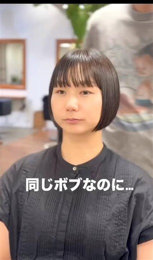 前髪とレングスの少しの違いで大きく印象は変わります#ショートカット#大人ボブ#前髪カット#jhc. Instagram@furusato_masahiko