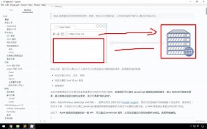 【Web前端】1_8_Ajax教程精讲