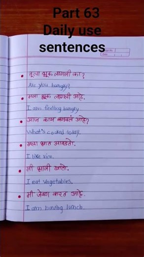 daily use sentences English and Marathi.