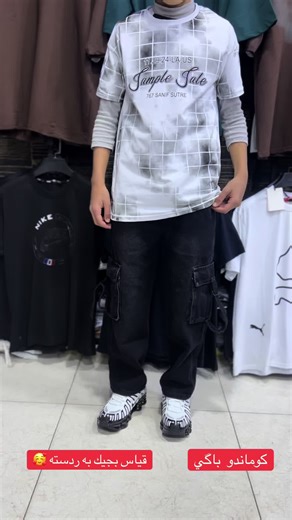 فيديوهات أنشأها saed_show21 (@saed_show) باستخدام Originalton - Music for the People