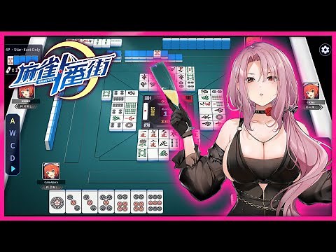 Riichi City - Japanese Mahjong Online Gameplay (Steam F2P)