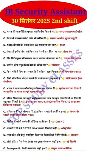 IB Security assistant 2nd Shift 30 September 2025 | IB SA Exam Analysis today | #ibexamanalysis