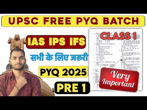 UPSC Pyq Prelims Hindi Medium 2025||सबसे महत्वपूर्ण प्रश्न | 2025 प्रीलिम्स के लिए जरूरी