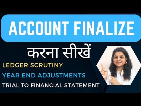 Account Finalization. Stepwise Account Finalization करना सीखें with Adjustment Entry at year end.