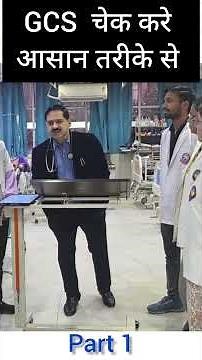 GCS Kaise Check Kare? | Glasgow Coma Scale Simple Hindi | Emergency Assessment