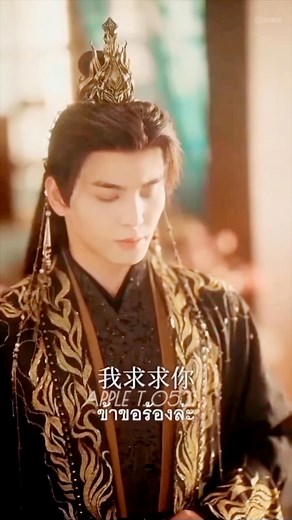 หยวนเป่าเปา #ซีรี่ย์จีนพากย์ไทย #ละครสั้น | Par Aor