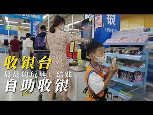 自助收银机怎么使用？无人收银超市结账