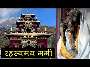 Gue Mummy Stupa | 500-Year-Old Lama Mummy in Spiti Valley | Travel Vlog