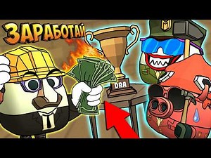 ПОСТРОЙ И ПОЛУЧИ ДЕНЬГИ! БИТВА СТРОИТЕЛЕЙ В CHICKEN GUN