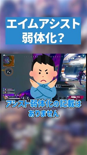 Did they shadow-nerf aim assist?【APEX LEGENDS】#apex #apexlegends #apexlegends
