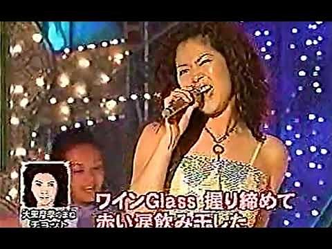 星奈々 ものまね 大黒摩季「チョット」