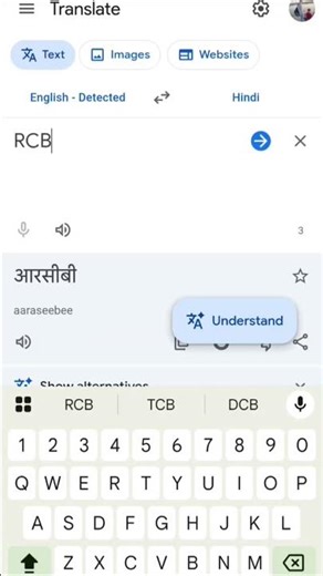 Type CSK → Full Team Name Automatically 🔥#csk #ipl #rcb #mi #shorts