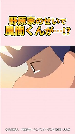 【感動】野原家のせいで風間くんが…!?『思い出のパース旅行だゾ』#クレヨンしんちゃん #感動する話 #風間トオル