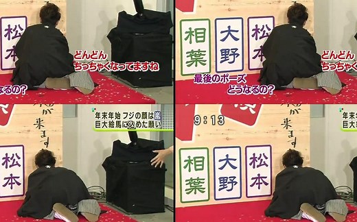 【大野智】名场面合集1——2014-2015年的周四