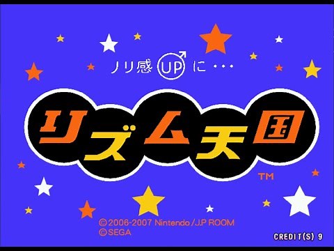 Showcase: Rhythm Tengoku Arcade (Sega Naomi)