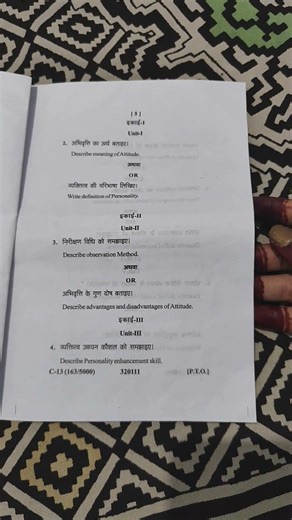 BA/BS.c/B.Com/BBA/BCA/BHSc 3RD YEAR Main examination 2026 Vc-personality development